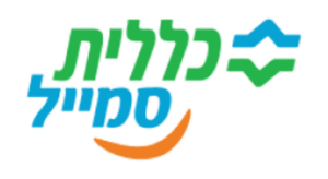 כללית סמייל