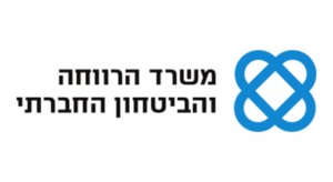 משרד הרווחה